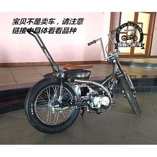 适用幼兽C50/C70座垫 Super CUB110幼兽单人坐垫 超薄款座包鞍座