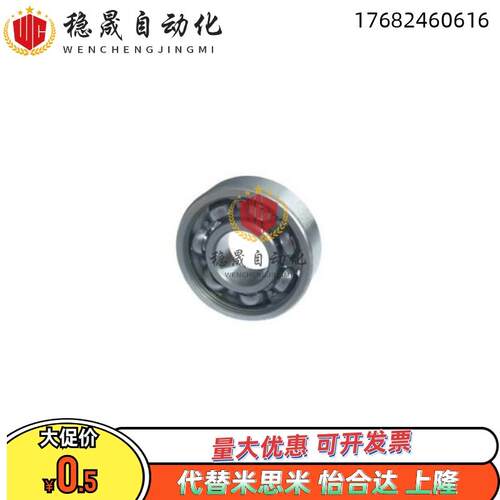 无防尘盖式微型轴承BAC683/603/623/634/605/625/606/626/608/628