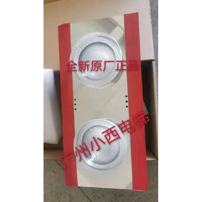 全新原厂广日电梯报站灯EGL-01A 到站钟13826301 到站灯 报站钟
