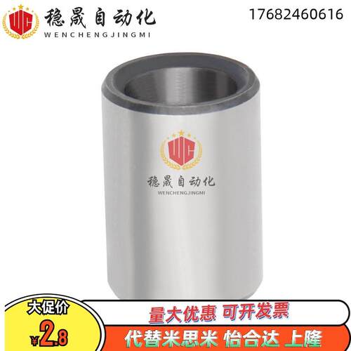 轴承内圈用调整环CLBUB CLBPB3 4 5 6 8 10 12钢套轴套耐磨套衬套