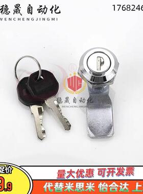 锌合金圆柱锁柜门锁XAS08 XAS01 XAS02 XAS11 XAS35 XAS38-N/A/B