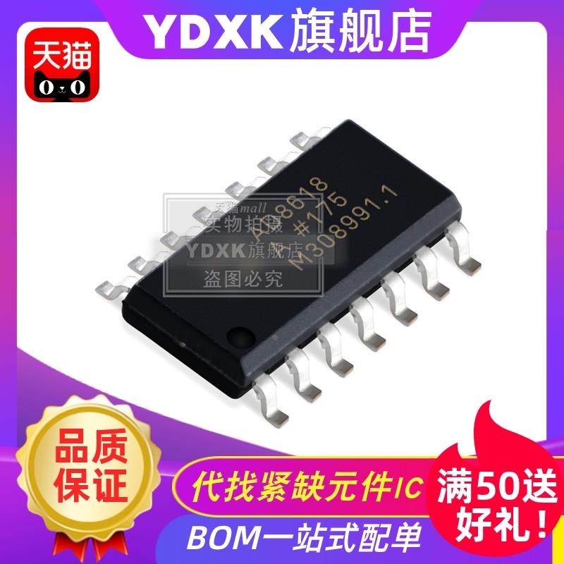 天猫| AD8618ARZ AD8618A AD8618 SOP14 精密运算放大器IC芯片
