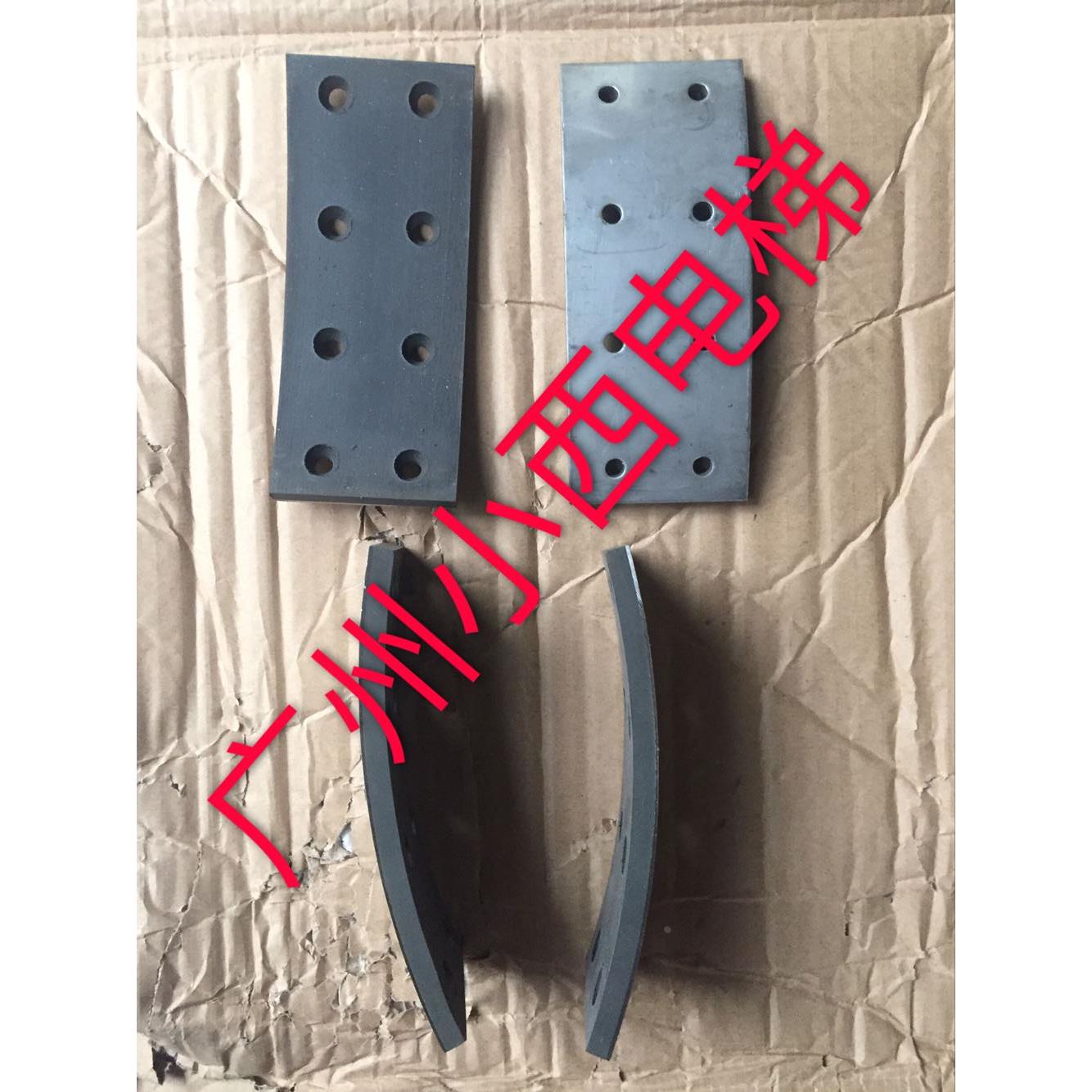全新原厂正品日立电梯HGP制动瓦 160*66*35 刹车片 刹车块 制动器