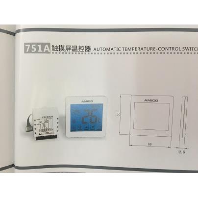 埃美柯751A触摸屏温控器触摸屏液晶面板温控开关面板地暖空调