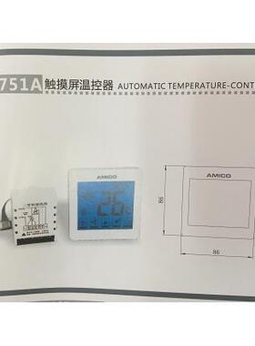 埃美柯751A触摸屏温控器触摸屏液晶面板温控开关面板地暖空调