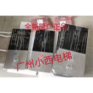 G12 全新廣日電梯并聯(lián)外呼盒G12 G15召喚盒 C06 G.Wiz外呼箱