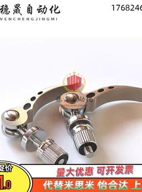 快速手柄拆卸螺丝杆把手压紧螺丝凸轮快拆C-CLCK6 8-30 40 50-S