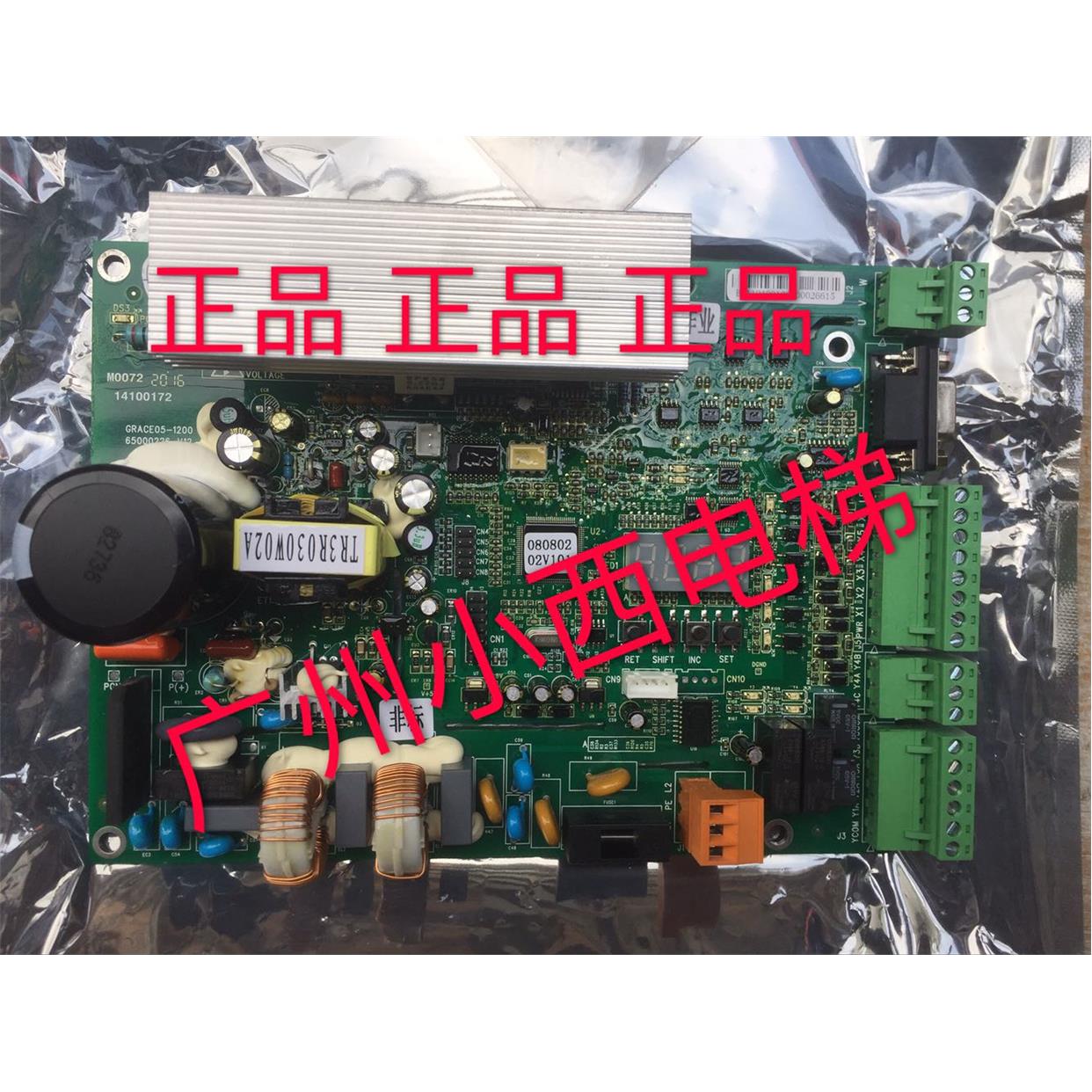 全新原厂正品日创电梯门机板GRACE05-1200 日创电梯门机控制器