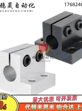 CLCB RCJ41/RCJ42-D20/D25/D30/D35/D40/D50简易型 底座用支架