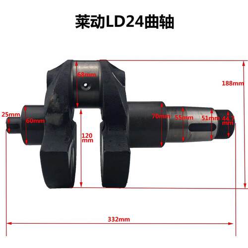 莱动柴油机曲轴LD1105/LD1110/LD1115/LD24/LD28柴油机曲轴