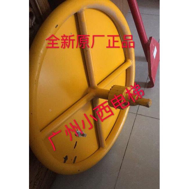 原装日立电梯盘车轮手动应急救援装置盘车手轮13517259-A直径520