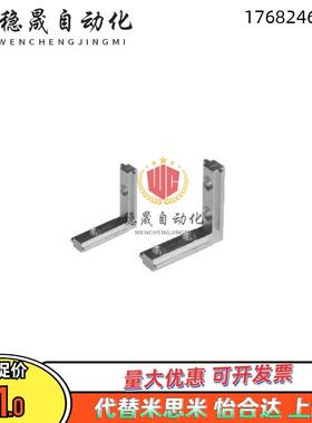 ADQ21/ADQ32206-M5-S替怡合达20系列浇铸角槽连接件