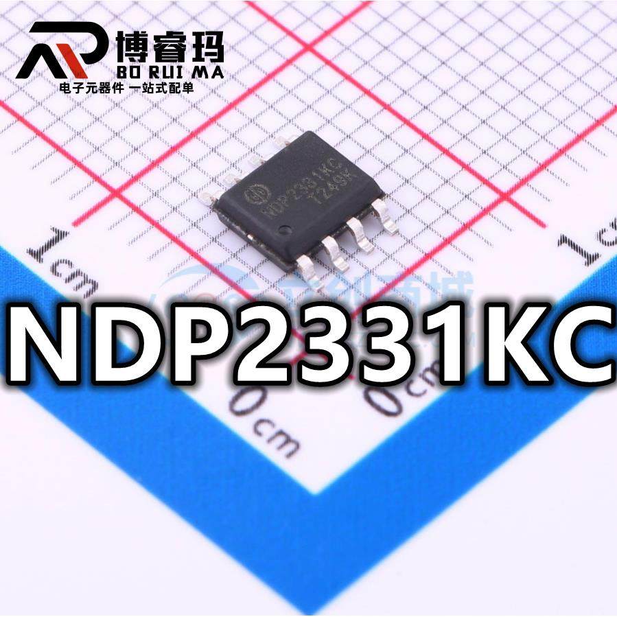 全新原装 NDP2331KC 封装SOP-8 DC-DC电源管理IC芯片 现货供应