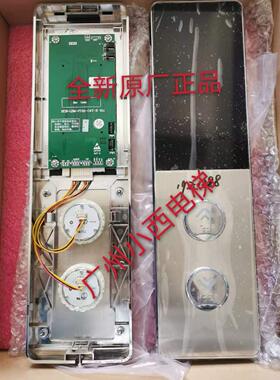 全新原厂永日电梯外呼盒FOP-01 召唤箱HCB-LDM-SY11-C4Y-B 永日