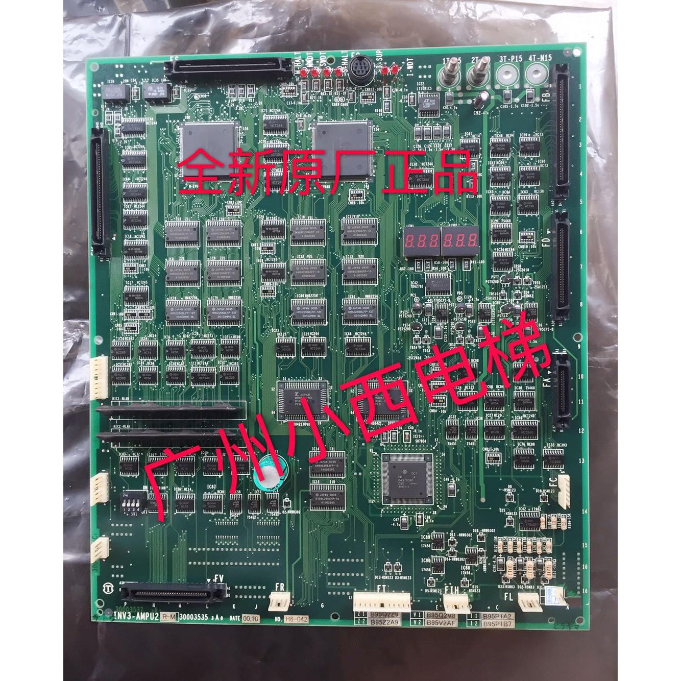 全新原厂正品日立电梯NPX电梯INV3-AMPU2主板 日立主板30003535