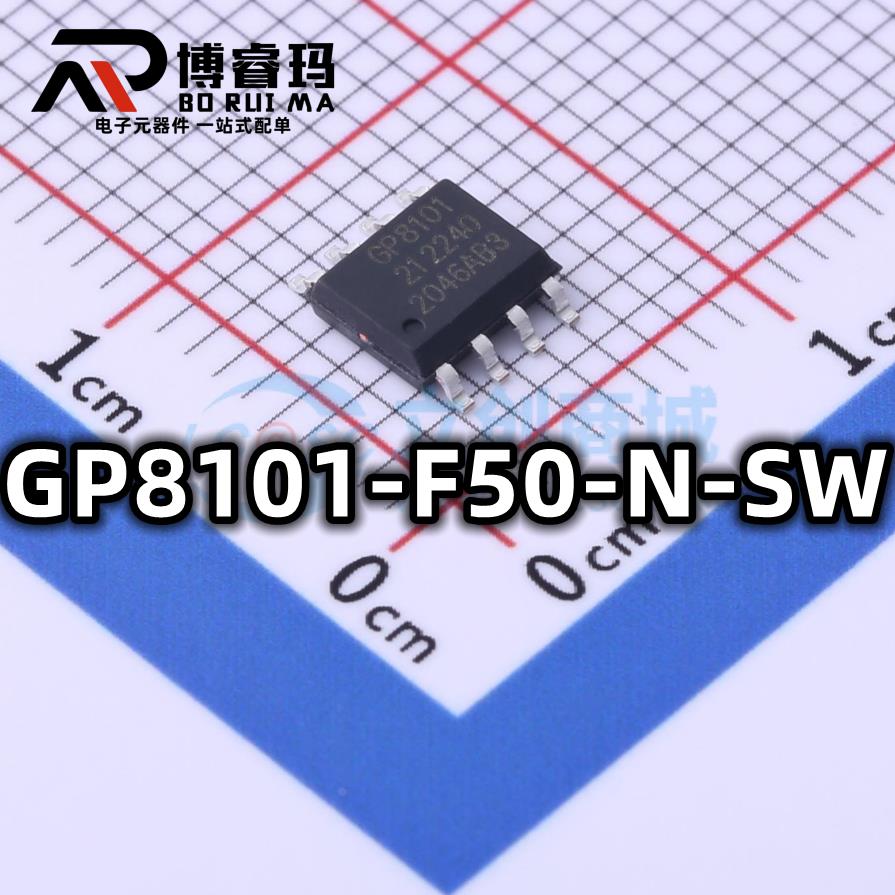 全新原装 GP8101-F50-N-SW 封装SOP-8 模数转换器IC芯片 现货供应