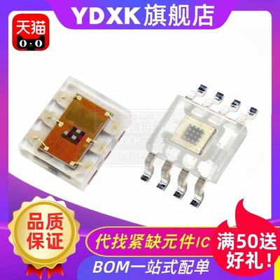 天猫| TCS34725FN  TCS230TCS3200D 光学转换颜色传感器 DFN6