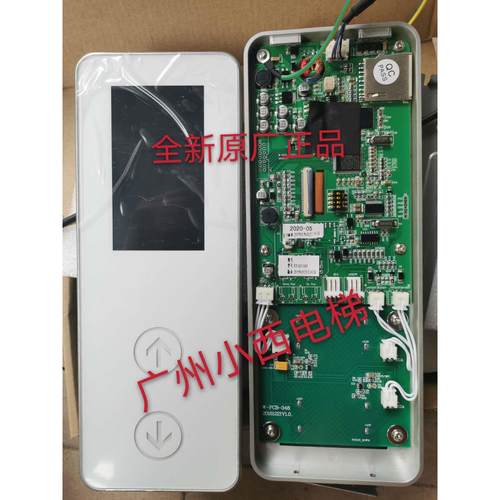 全新原厂正品广日电梯外呼盒EPAD-043 板PCB-216 按钮W-PCB-348