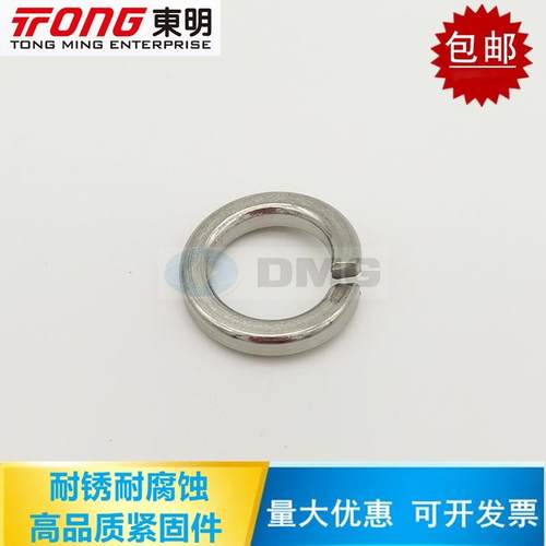 东明304不锈钢DIN125A平垫 DIN127B弹垫M3M4M6M8M10M12M14M20-M64