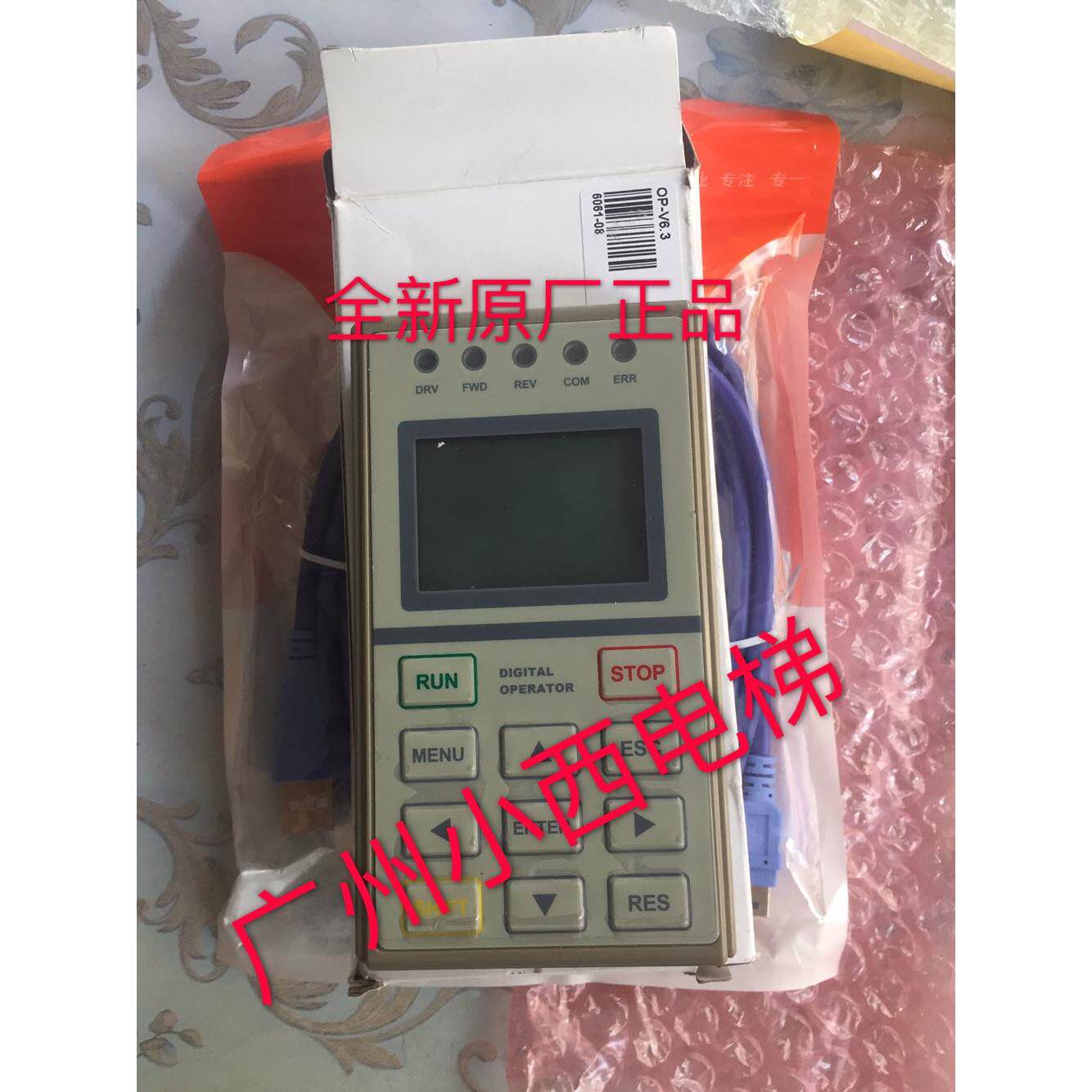 全新蓝光MU-V3/V5/V51一体机主板操作器 BL3/BL6操作器 中文显示