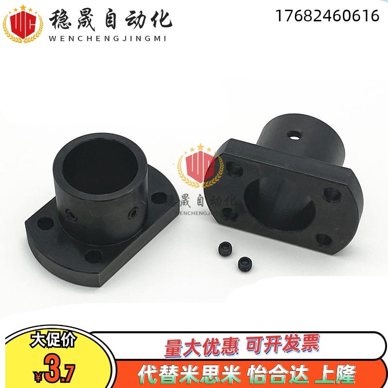 GAP01 02 06-D12/D15/D16/D20/D25/D30带定位孔法兰型导向轴支座