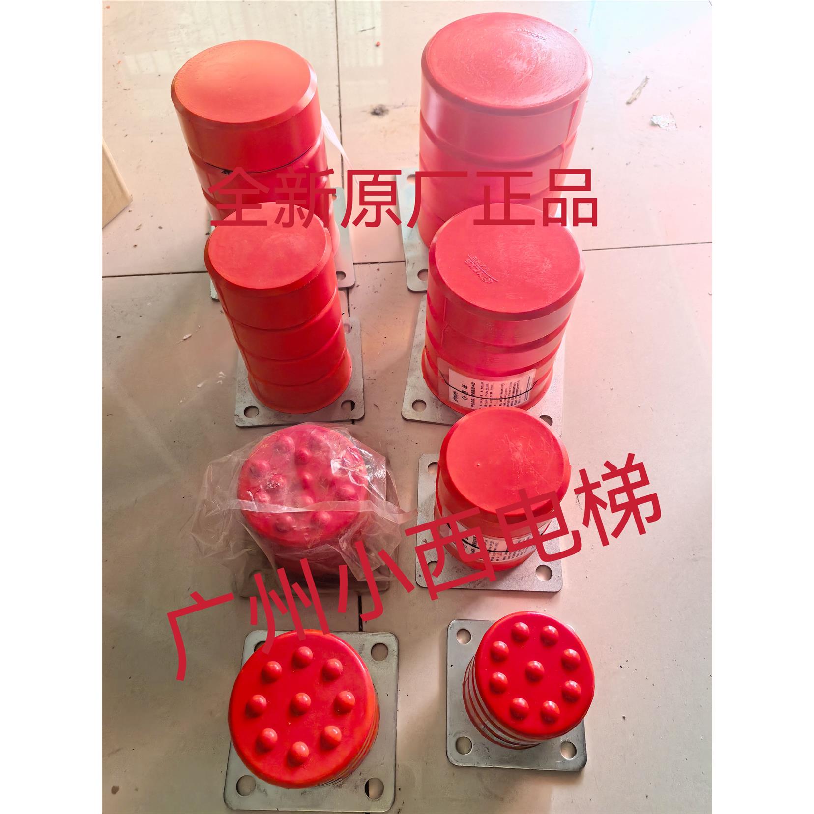 聚氨酯缓冲器JHQ-C型橡胶缓冲器天车行车防撞器电梯缓冲器ZQD-A