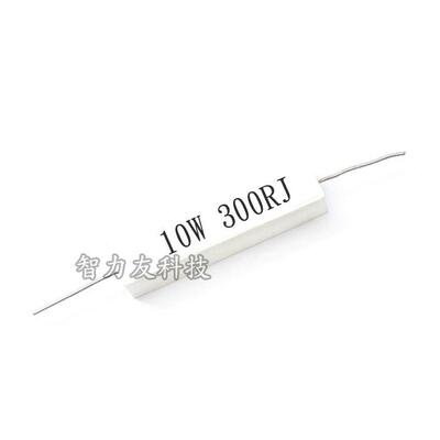 卧式陶瓷水泥电阻 10瓦 10W 8.2K9.1K10K15K22K27K30K33K39K43K J