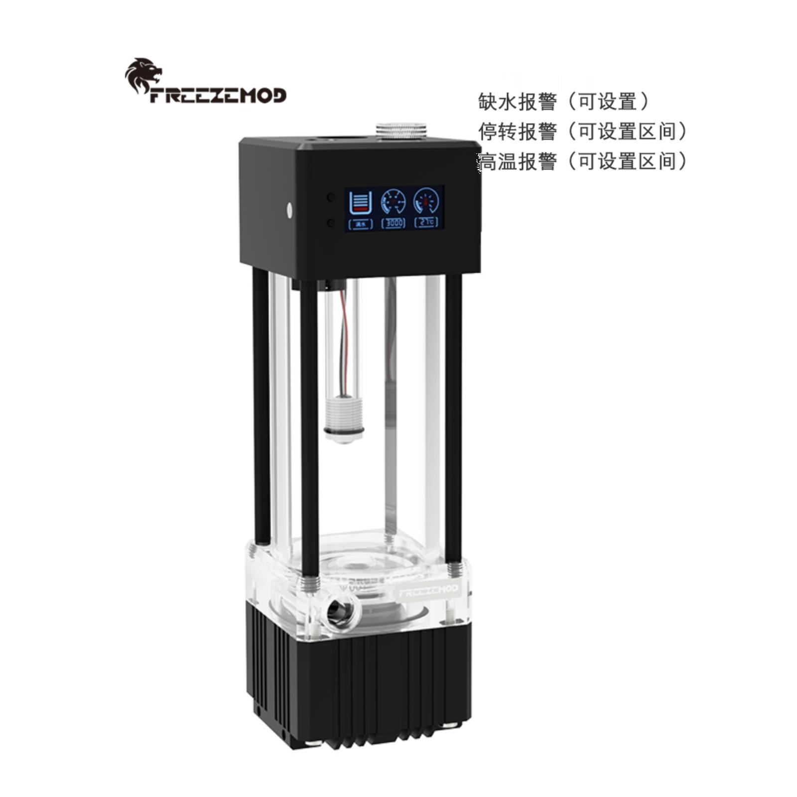 FREEZEMOD水泵水箱PUB-EG6-ZNBJ一体式设置缺水高温水速停转报警