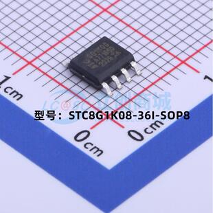 STC8G1K08A 8051单片机 36I 增强型1T 微控制器MCU SOP8 全新原装