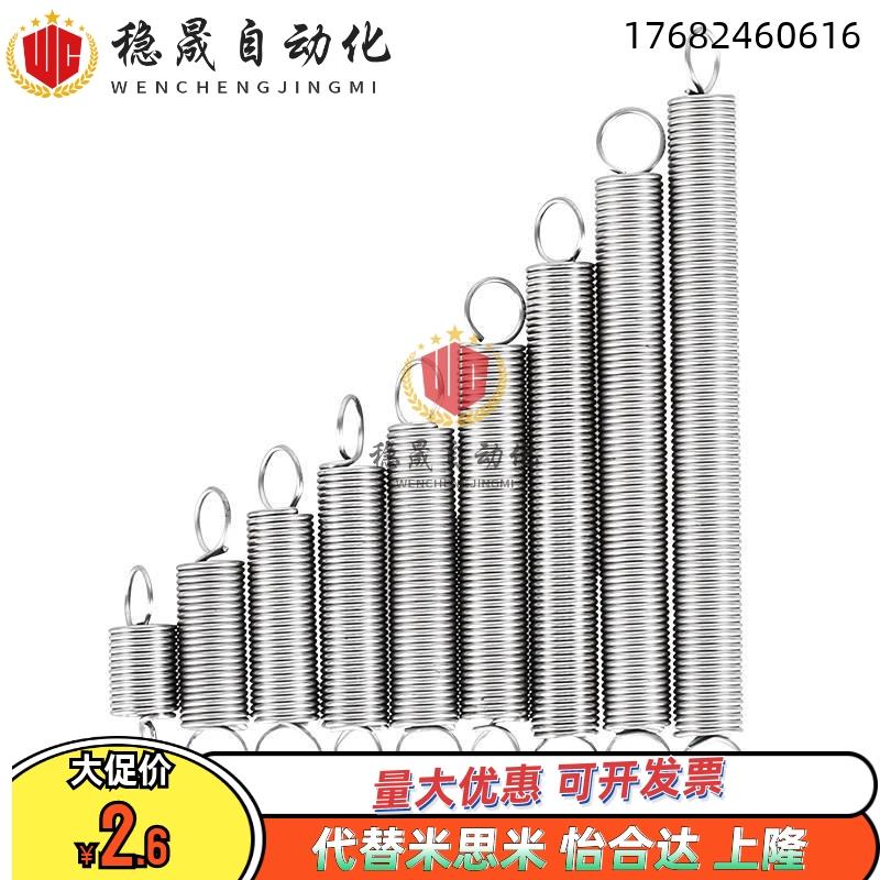 BWU5 AWU6/AWS8-25/30/35/40/45/50/55/60/65/70/10/12/4/20拉簧