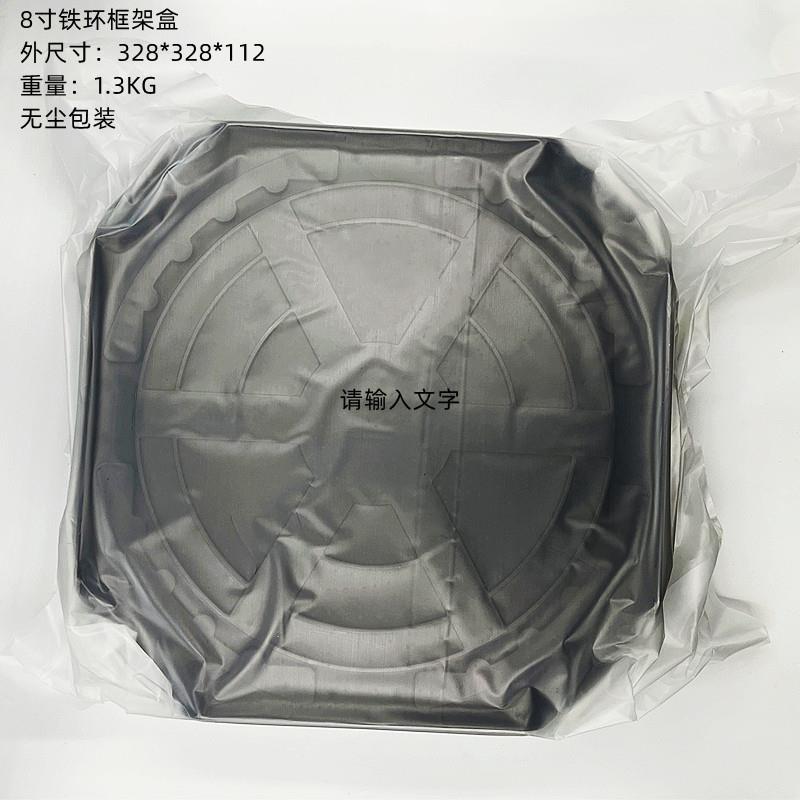 晶圆铁框铁环扩晶环防静电水平绷框盒八角盒Flex Fame Canisters