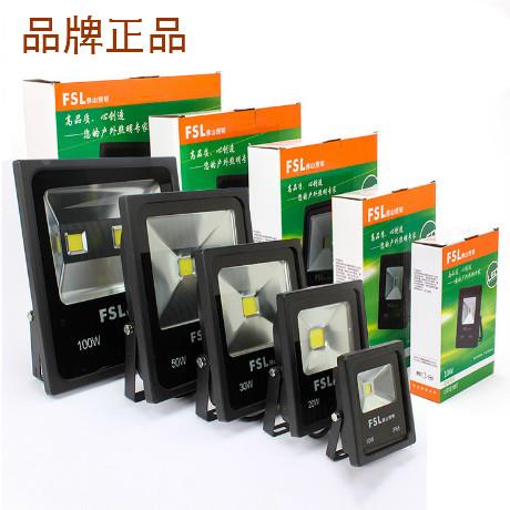 佛山照明LED投光灯工厂灯探照灯投射灯户外防水泛光灯广告灯50W