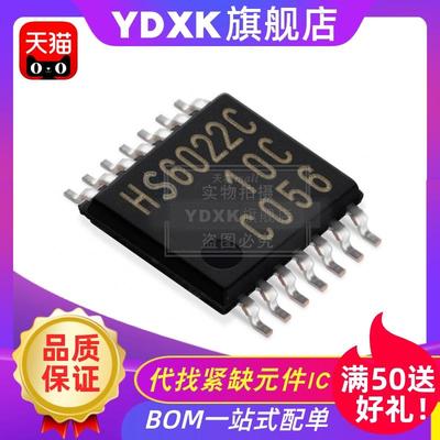 天猫| HS6022C THS6022CPWP 密脚HTSSOP-14贴片双线路驱动芯片