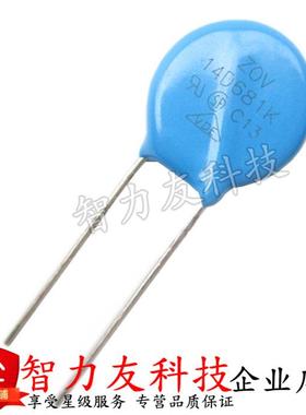 直插压敏电阻14K 14D 180K 390K 101K 241/331/391/431/471K 681K