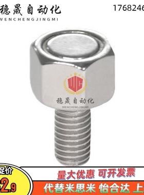 带座磁铁 怡合达BML06/11/21-M4/M5/M6/M8-L10/L15/L20