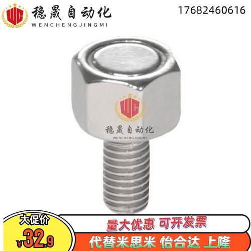 带座磁铁 怡合达BML06/11/21-M4/M5/M6/M8-L10/L15/L20