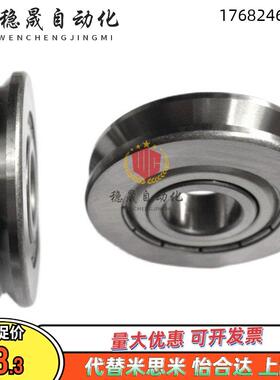 V型U滑轮8带槽轴承C-SZV/SZU3-12 4-14/D16/6/BAJ01/02/d4/D12/d3