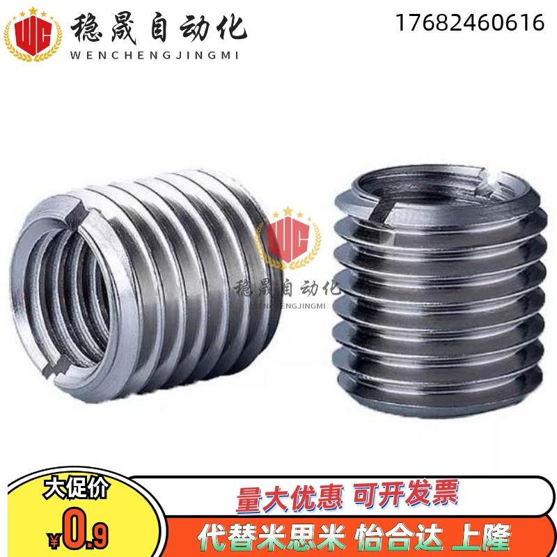 内外牙螺母 细牙非标螺纹转换螺丝套M3M4M5M6M6.5M8M10M12RC1/8