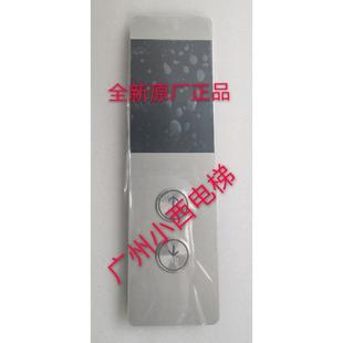 G15召喚盒 全新廣日電梯外呼盒 G12召喚箱 G.Wiz外呼箱 外呼盒