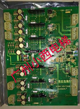 原厂正品日立电梯YPVF驱动板INV-BDCC3 广州日立电梯配件31095782