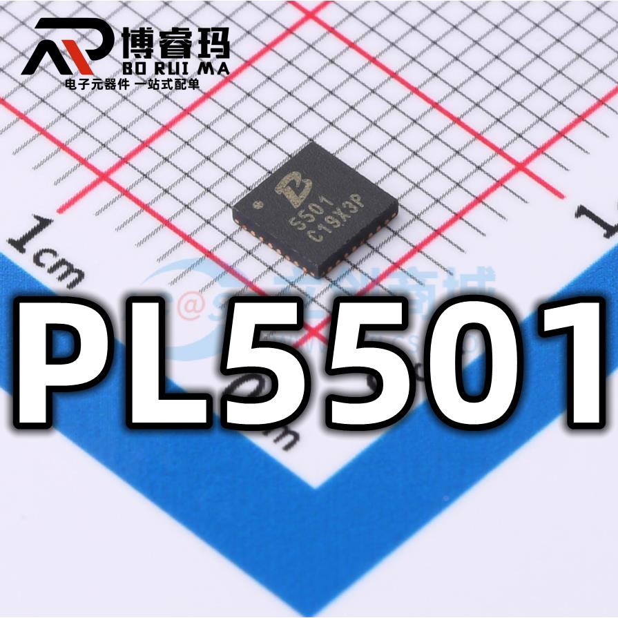 全新原装 PL5501 封装QFN-32 DC-DC电源管理IC芯片 现货供应