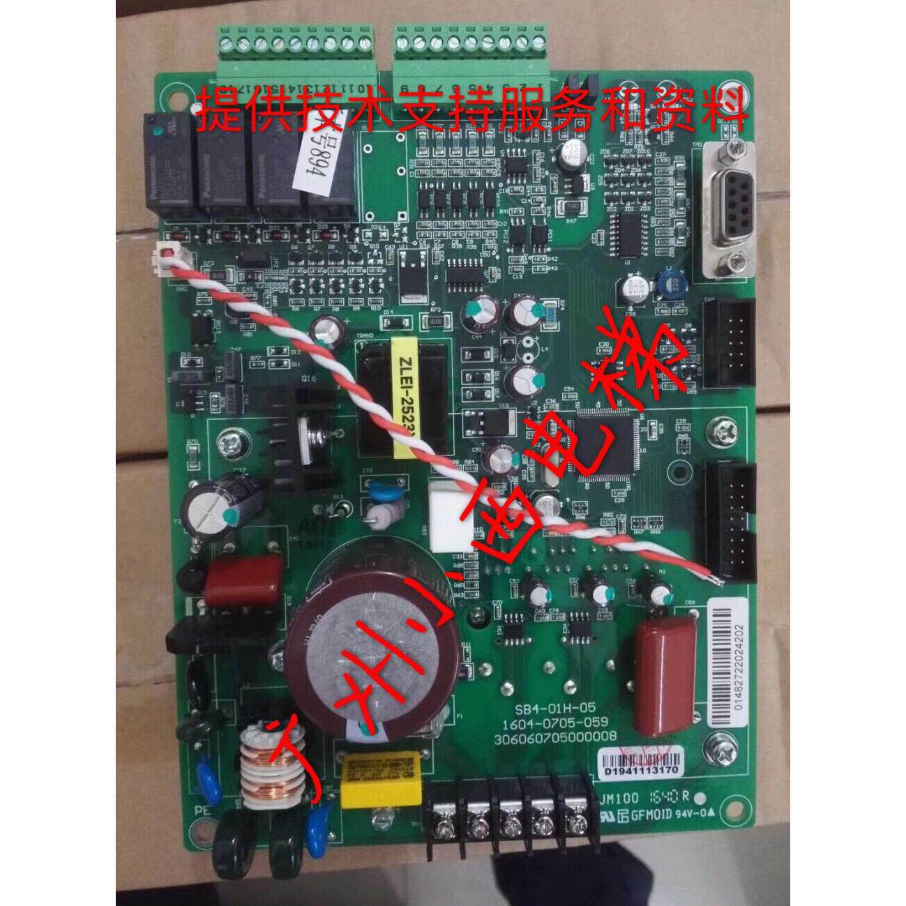 全新原厂正品广日电梯门机板SB4-01H-05 门机板SB4-01I-05质保1年