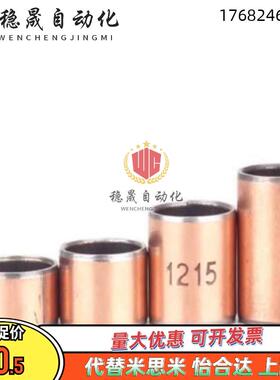 无油衬套OFV01/02-d3 d4 d5 d6 d8-L3 4 5 6 8 10 12 15直柱型