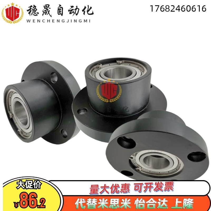 轴承座组件BGRBB BGSBB BGCBB6203 6804 6904 6004ZZ-35 40 50