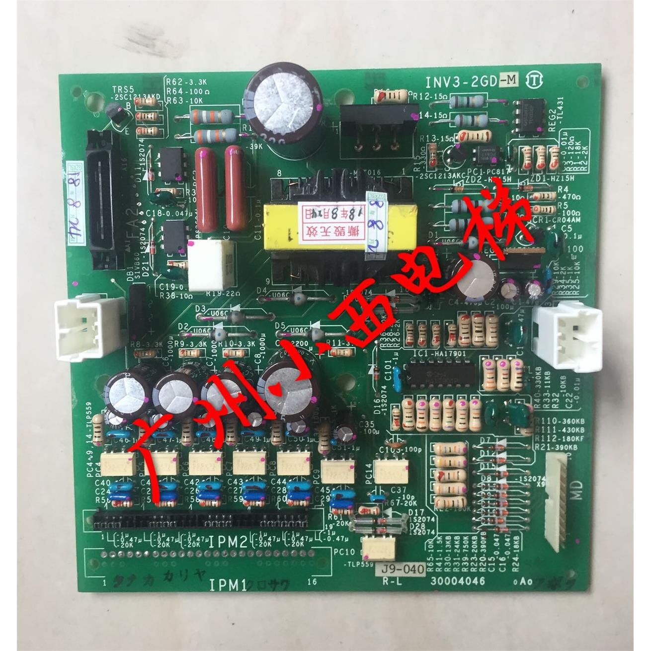 全新原厂正品日立电梯INV3-2GD-M驱动板 专业日立电梯配件