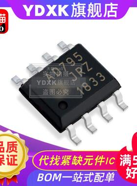 天猫| AD795JRZ-REEL7 AD795J AD795JR 运算放大器 SOP8 贴片