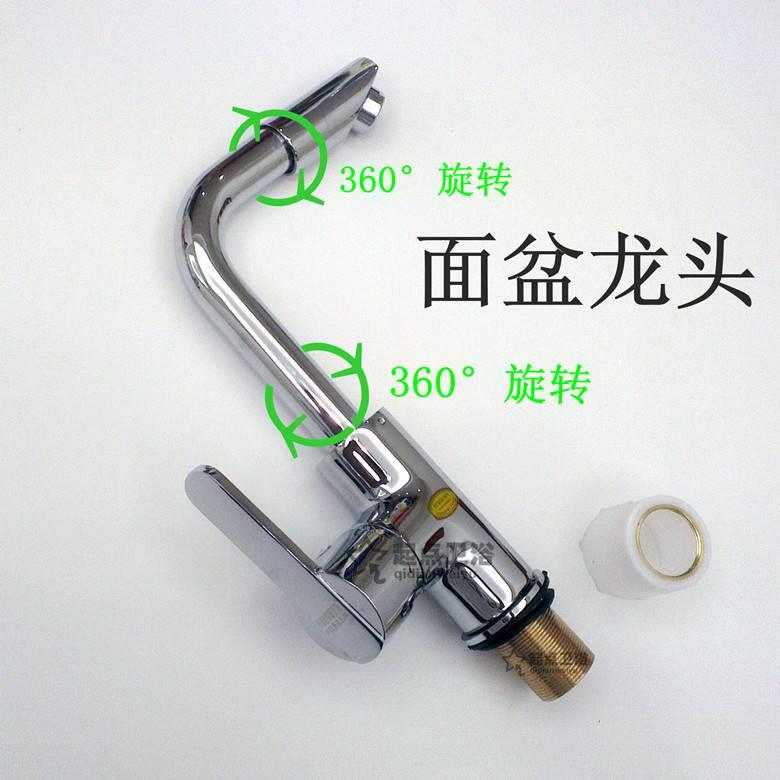 全国包邮~冷热面盆龙头台盆浴室洗脸盆水龙头万向旋转加高水龙头