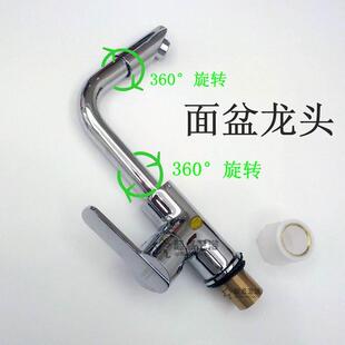 全国包邮~冷热面盆龙头台盆浴室洗脸盆水龙头万向旋转加高水龙头