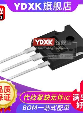 天猫| IRFP250N IRFP260N IRFP450 IRFP460 MOS FP360 PBF插件