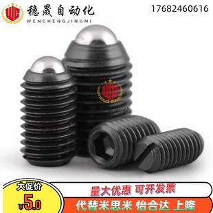 C-FSM4-6/C-FSM5-8/C-FSM4-10/FSM8-12角座型夹紧螺丝/替米斯米